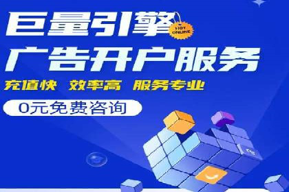 某某sem推广公司在某行业的应用与效果分析