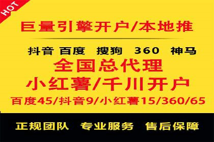 百度SEM代运营案例解析：揭秘高转化率策略